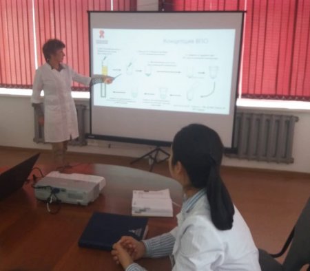 Конференция для специалистов ОЦ СПИД