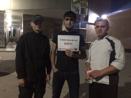 Акция «Знать, чтобы жить!» в г.Актобе