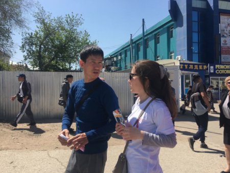 Акция на Центральном рынке г.Актобе