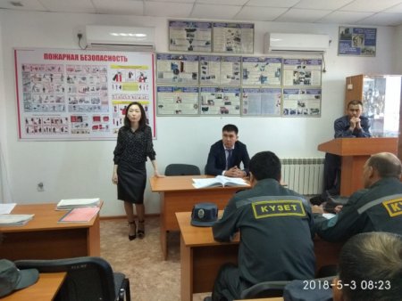 Лекция по профилактике ВИЧ-инфекции для работников филиала АО «Военизированная железнодорожная охрана»