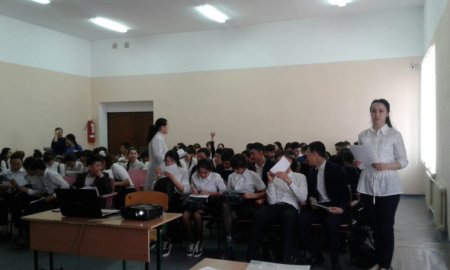 Лекция для учеников 8-11 классов средней школы №14