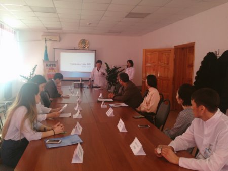 Рабочее совещание по профилактике ВИЧ-инфекции