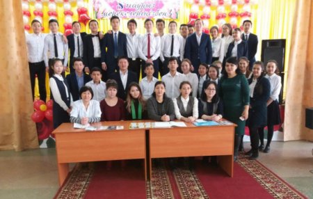 Лекция в средней школе №39