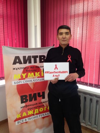 ЖИТС орталығының аутрич-қызметкерлерімен кездесу