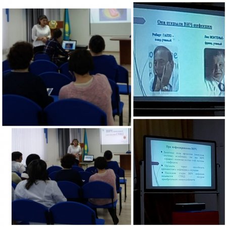 Алға қаласының тұрғындары арасында АИТВ-жұқпасының алдын алу жұмыстары