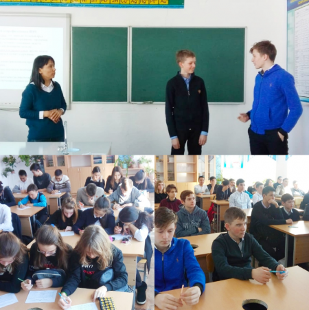 Профилактика ВИЧ-инфекции в школах с/о Курайли