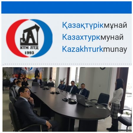 Жұмыс орындарында кездесу