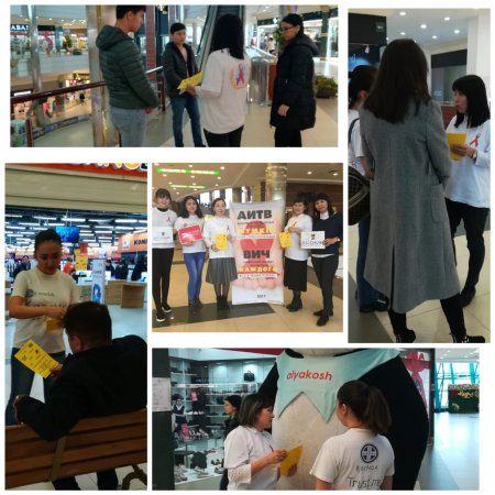 Акция для молодежи в г.Актобе