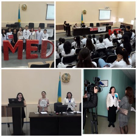 Ақтөбе қаласындағы MED talks форматындағы конференция