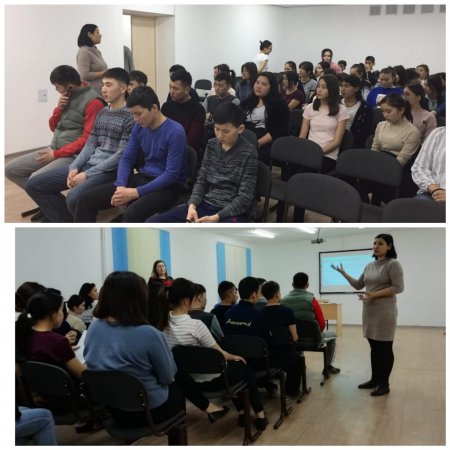 Студенттерге арналған кездесу