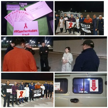 Акция в г. Актобе