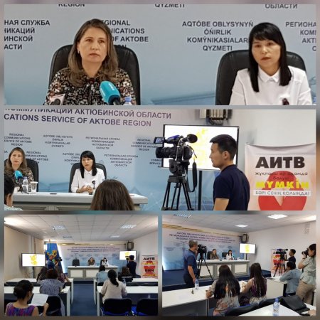 Ақтөбе қ. баспасөз-конференциясы