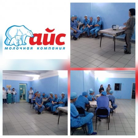 Жұмыс орындарында дәріс