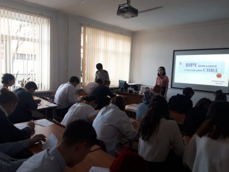 Ақтөбе қаласындағы сервис колледжі студенттері арасында  АИТВ-жұқпасының алдын алуға арналған дәріс.