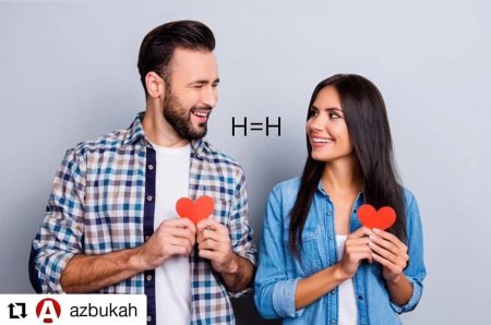 Неопределяемый = Не передающий.