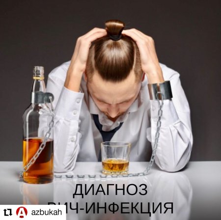 Информация