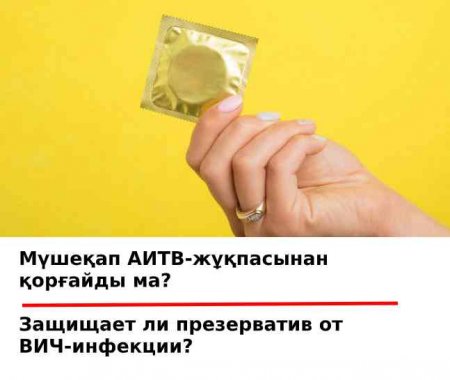 информация