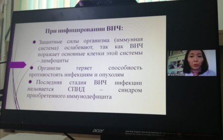 20 қарашада Дүниежүзілік ЖИТС-ке қарсы күрес күні аясында ЖИТС