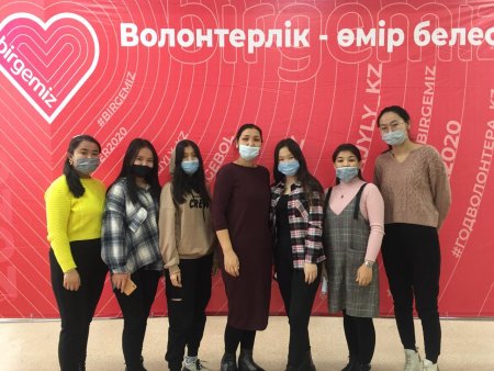 Волонтерлермен кездесу