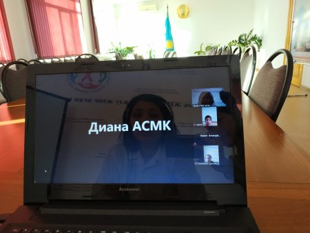 Онлайн кездесу