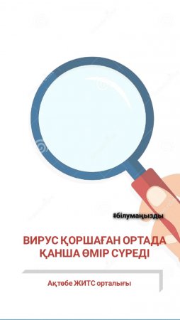 Как долго живет вирус вне организма человека