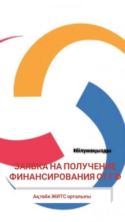 «Страновой координационный комитет по работе с международными организациями по вопросам ВИЧ-инфекции и туберкулеза