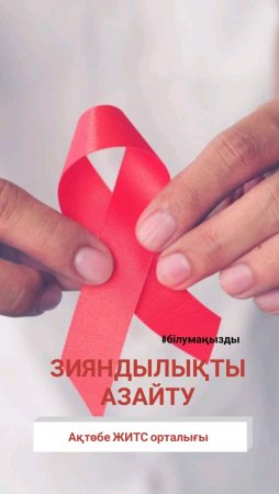 Есірткіні, оның ішінде инъекция арқылы пайдаланатын адамдар