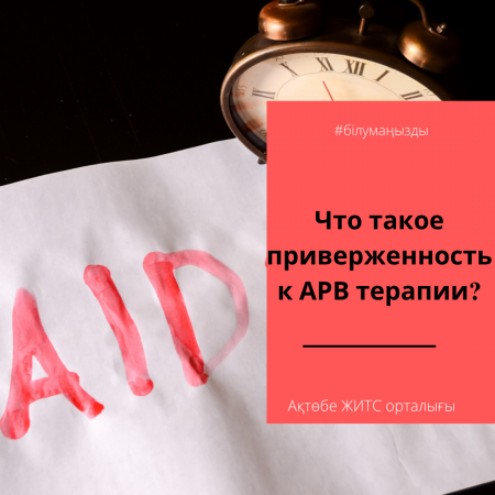 Міндеттеме