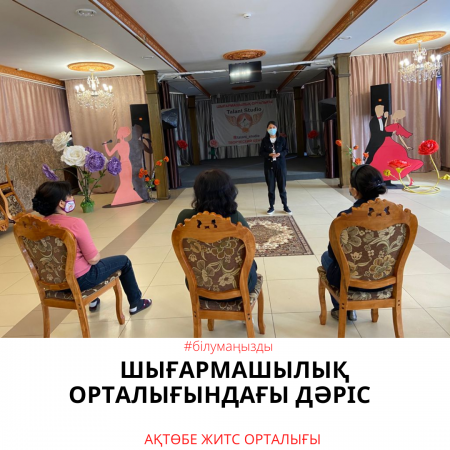 Лекция в центре творчества