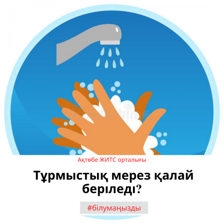 Как передается бытовой сифилис?