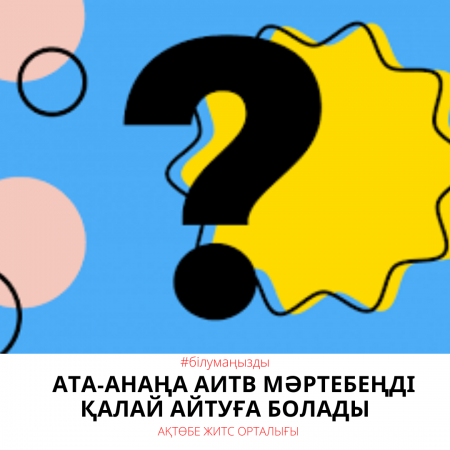 Как рассказать родителям о своем ВИЧ-статусе.