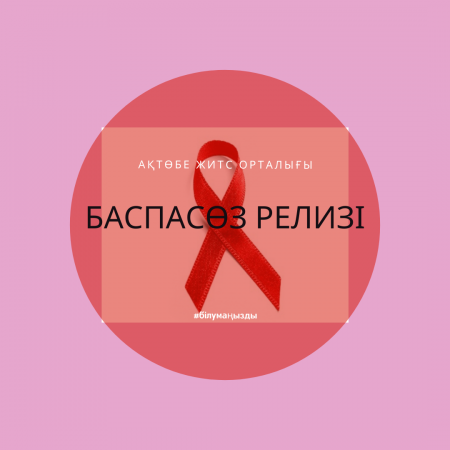 Пресс-релиз 12.05.22