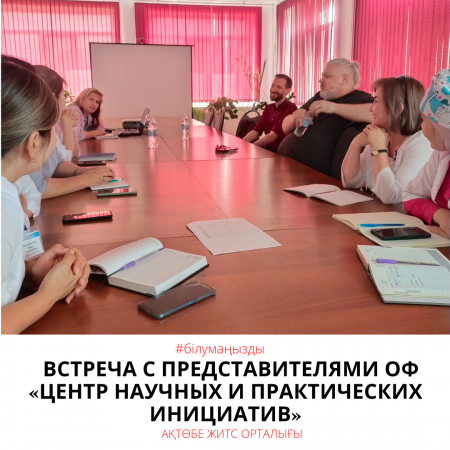 Вовлечение МСМ и транс*персон в программу доконтактной профилактики ВИЧ