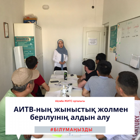 Профилактика полового пути передачи ВИЧ