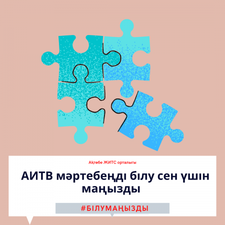 Знание своего ВИЧ-статуса дает два важных преимущества: