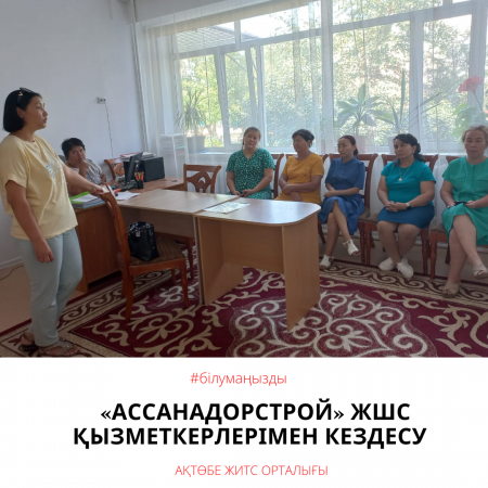 Балабақша тәрбиешілеріне арналған дәріс