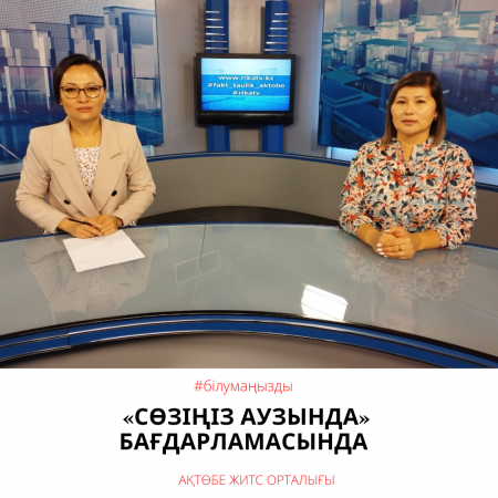 В программе «Из первых рук»