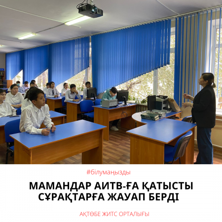 Специалисты ответили на вопросы касательно ВИЧ