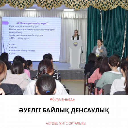 Здоровье  – это наше богатство