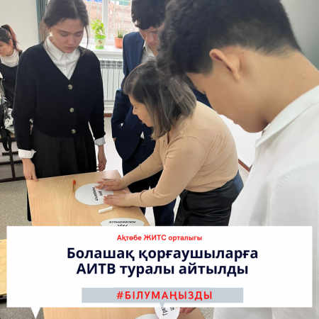 Семинар-тренинг по ВИЧ-инфекции