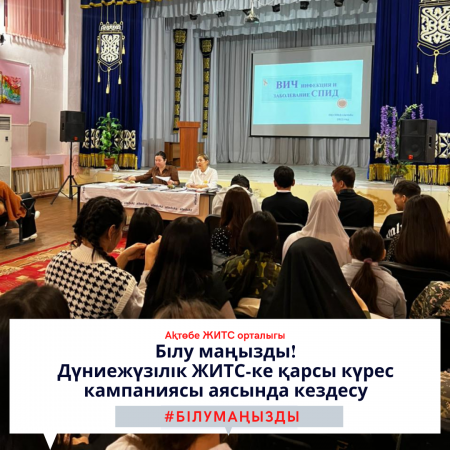 Важно знать!