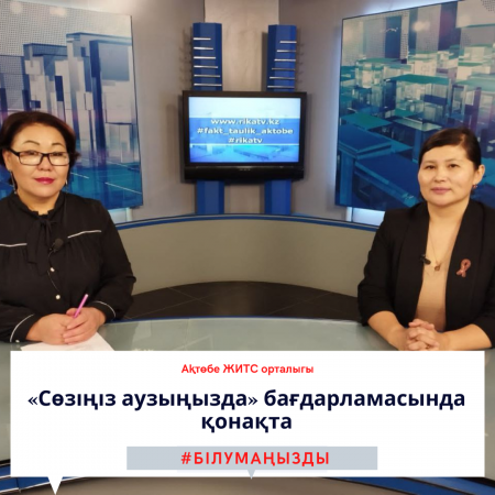 В гостях у программы «Из первых рук»