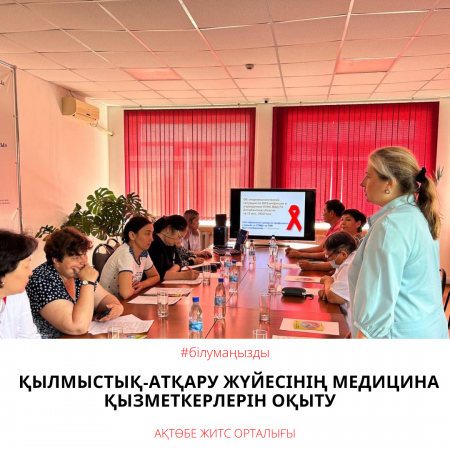 ОБУЧЕНИЯ МЕДИЦИНСКИХ РАБОТНИКОВ УГОЛОВНО-ИСПОЛНИТЕЛЬНОЙ СИСТЕМЫ