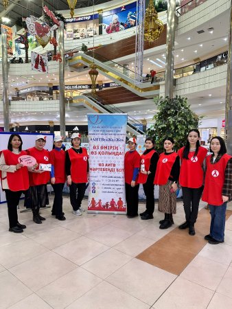 АИТВ туралы ақпаратпен қоса шоколад ал