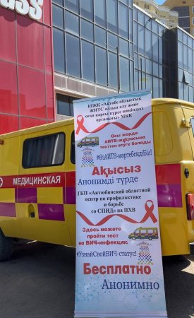 7 апреля Всемирный день здоровья