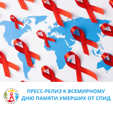 В Актюбинской области 91% людей с ВИЧ, получающих лечение, имеют подавленную вирусную нагрузку