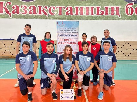 В Актобе прошла спартакиада по волейболу в рамках Всемирного дня борьбы со СПИД