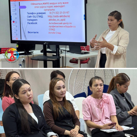 Разговор о здоровье: профилактика ВИЧ