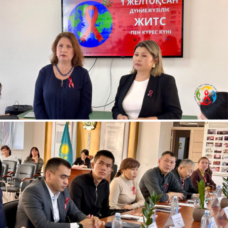 Старт месячника ко Всемирному дню борьбы со СПИД! ✨