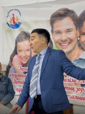 АИТВ-инфекциясының алдын алу бойынша дәріс